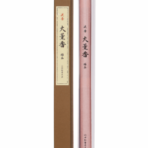 大薫香　極品