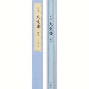 大薫香　縹風